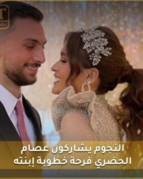 عصام الحضري