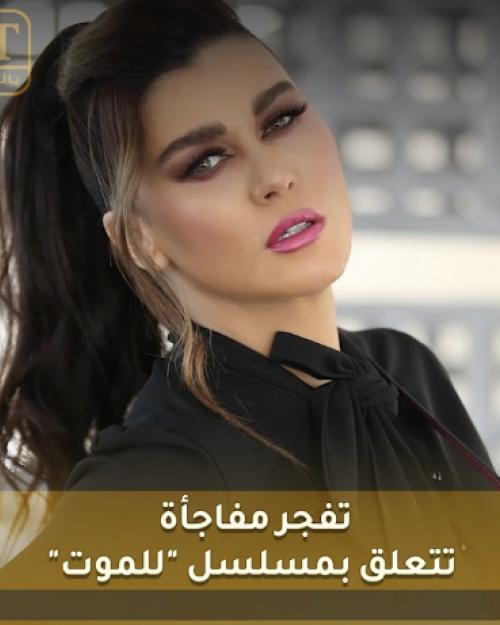 نادين الراسي