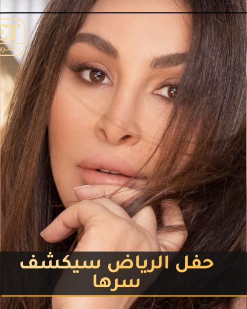 اليسا
