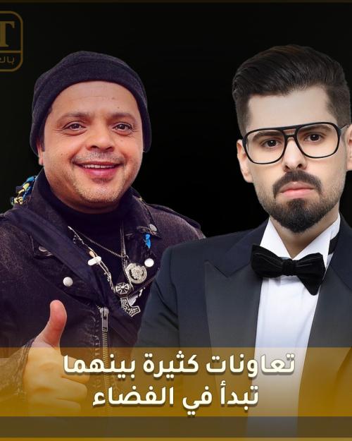 ياسر و هنيدي