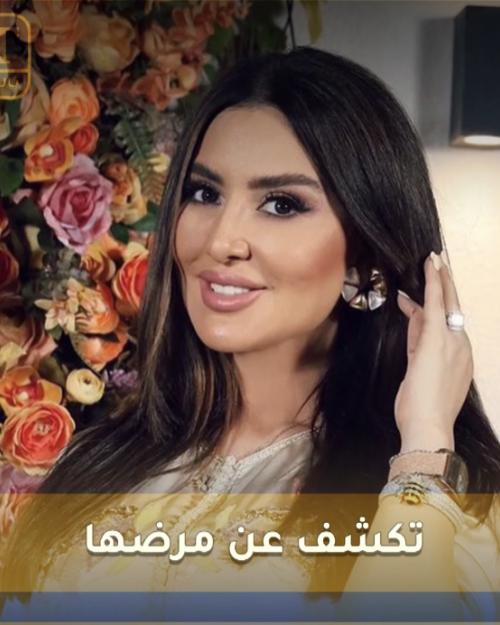 ميساء مغربي
