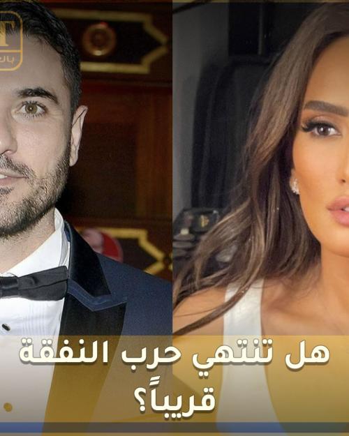 هل تنتهي حرب النفقة