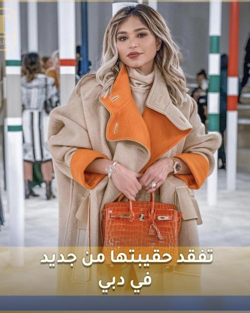 نهى نبيل تفقد حقيبتها