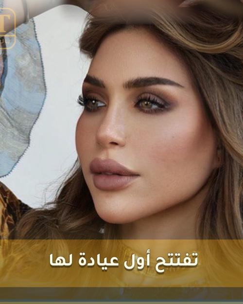 دكتورة خلود