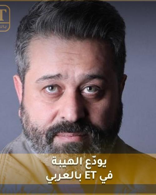 سامر البرقاوي