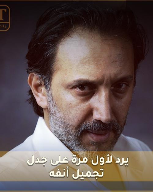 احمد الاحمد