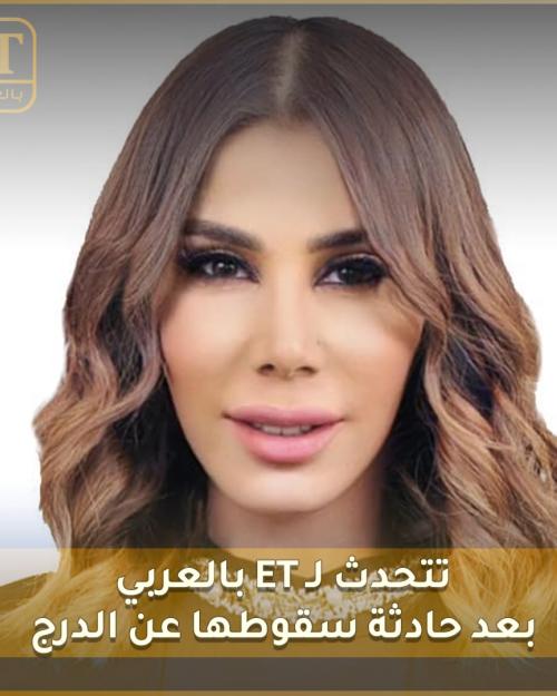 يمنى شري تروي