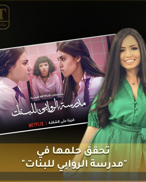 بيت الروابي