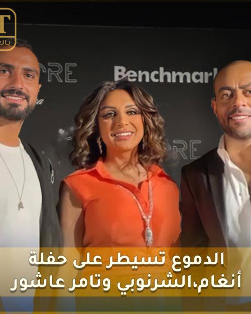 Angham , ashour, Sharnby