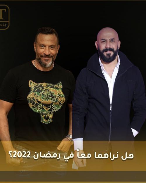 ماجد المصري وقصي خولي