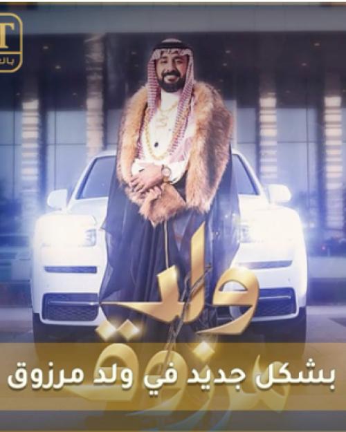 طارق الحربي