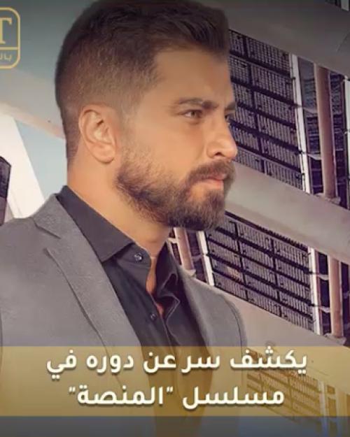 معتصم النهار