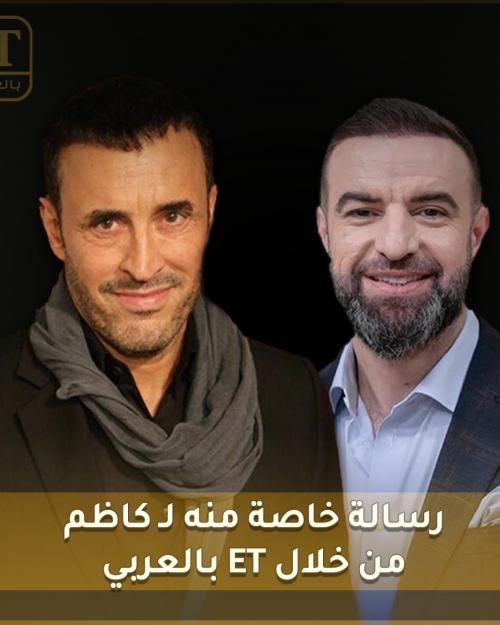 مامون النطاح