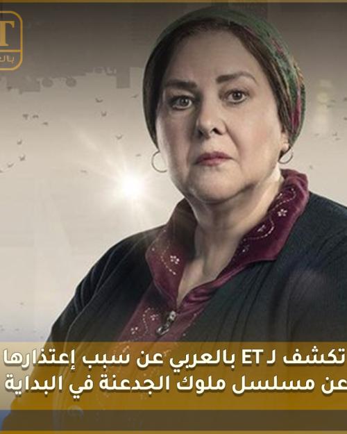 دلال عبدالعزيز