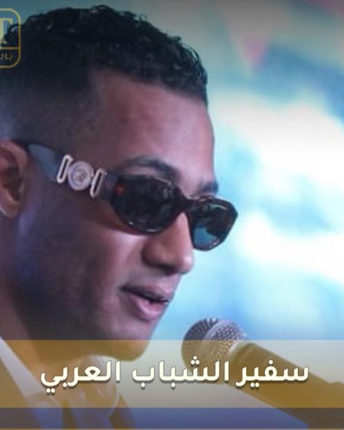 محمد رمضان