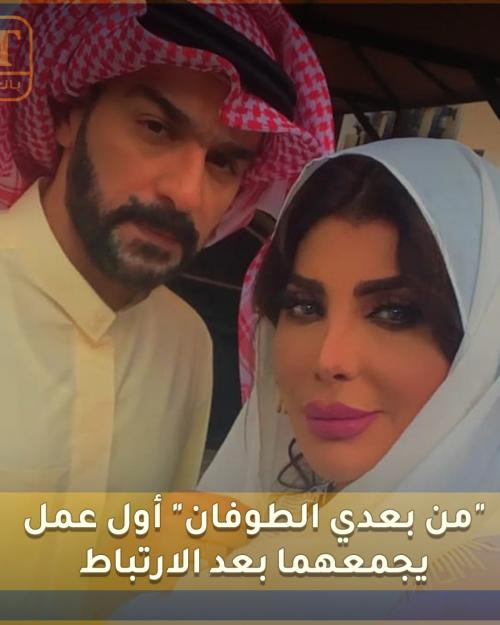 الهام الفضالة