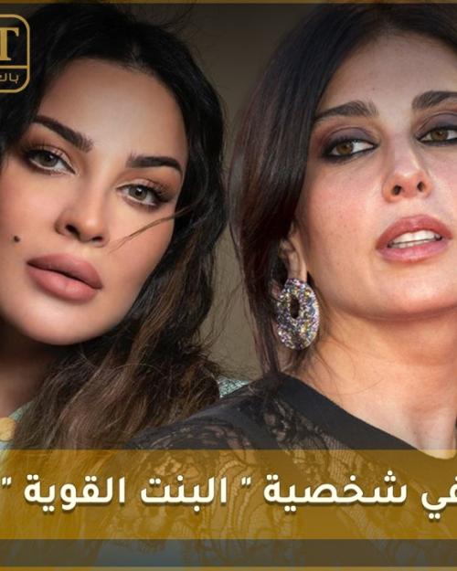 نادين نجيم ونادين لبكي