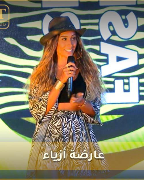 دينا الشربيني