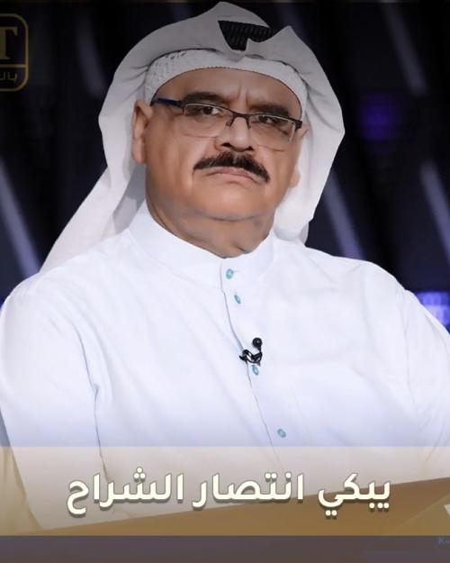 داوود الشريان