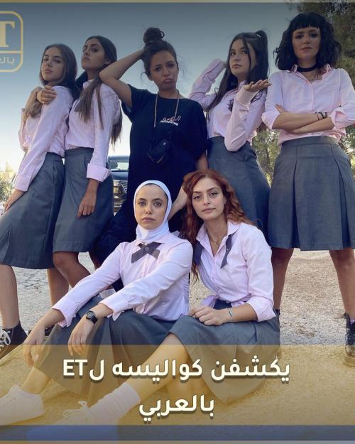 مدرسة الروابي