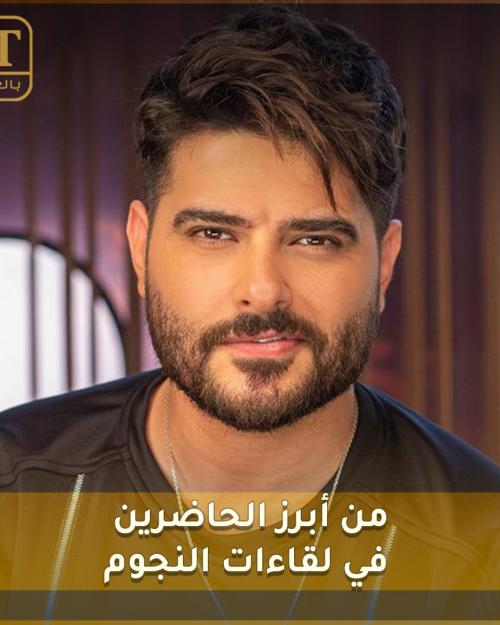 ناصيف زيتون من أبرز الحاضرين