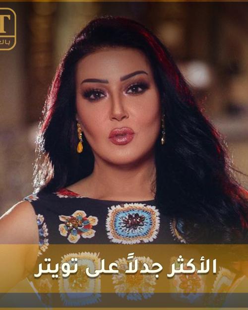 سمية الخشاب