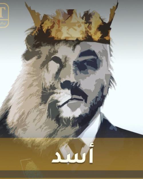 حسام الحسيني