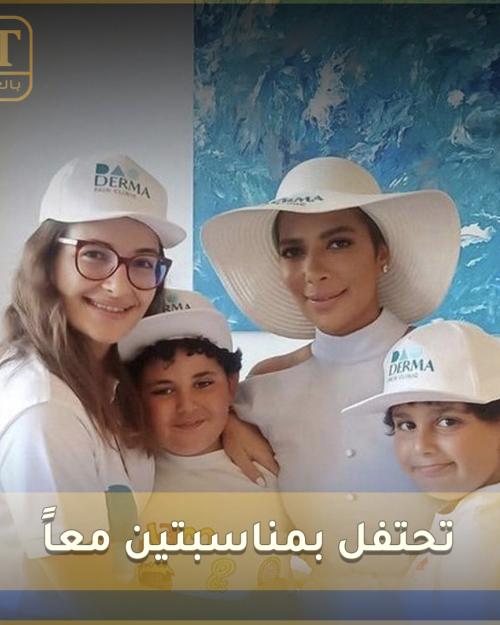 شام الذهبي تحتفل