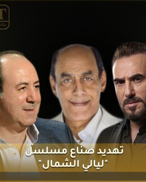 ليالي الشمال