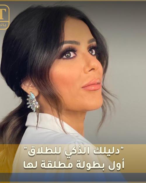 انجي المقدم