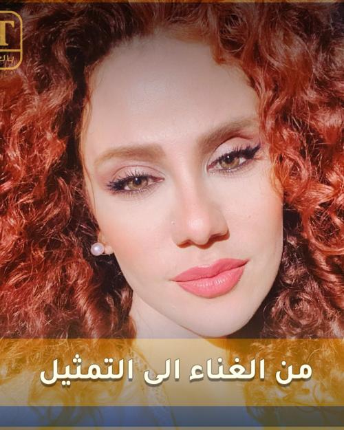 لينا شماميان