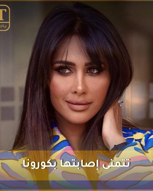 أنجي كيوان تتمنى إصابتها بكورونا