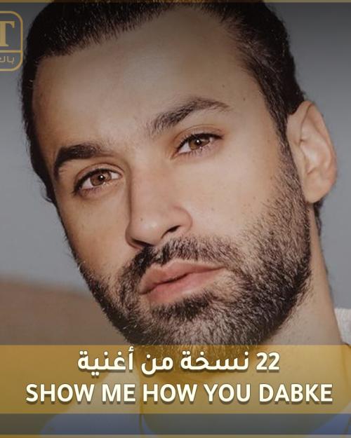 أنطوني توما