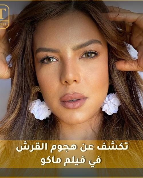 ناهد السباعي