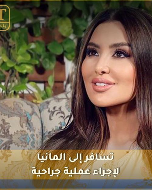 ميساء مغربي