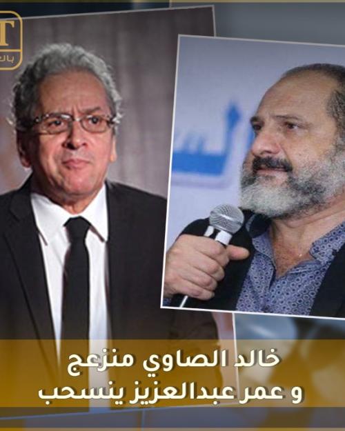 مهرجان الاسكندرية