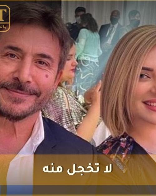 زينة يازجي و عابد فهد