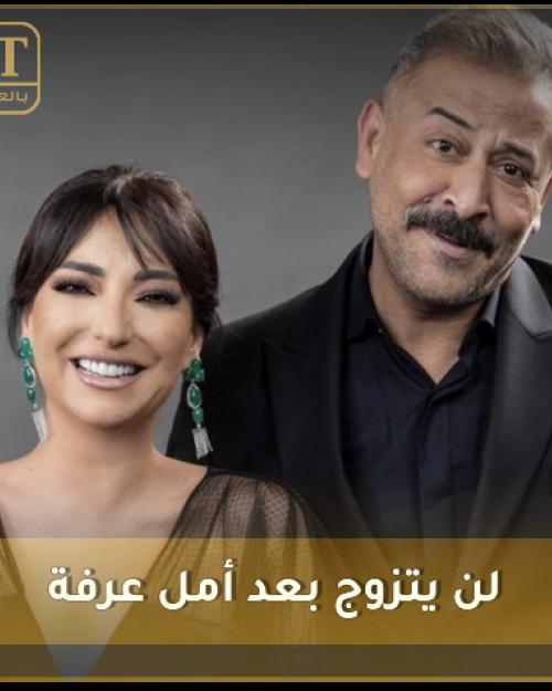 عبدالمنعم عمايري