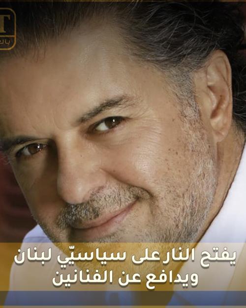 راغب علامة يفتح النار