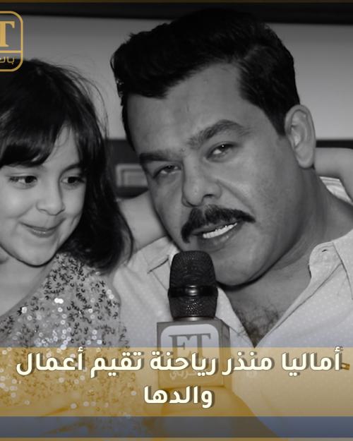 منذر رياحنة