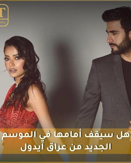 اليكسندر  ورحمة