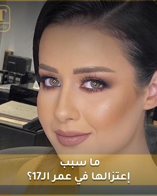 روعة السعدي