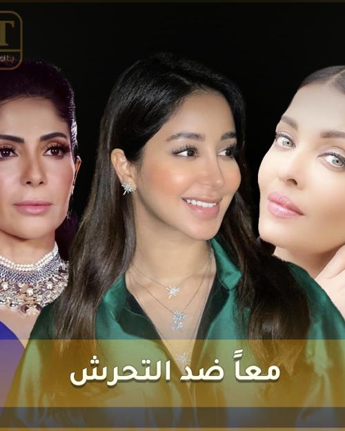 آيشواريا راي، منى زكي وأسيل عمران