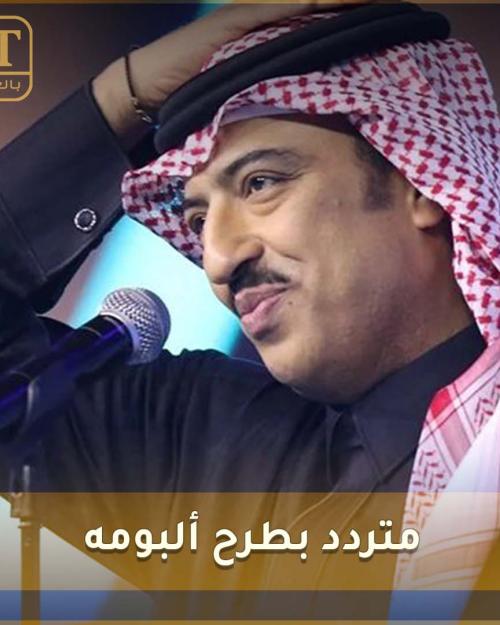 اصيل ابو بكر