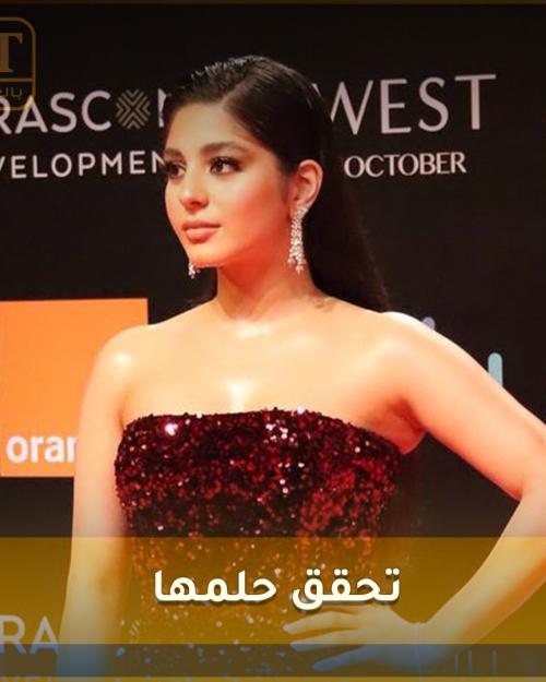 مايان السيد