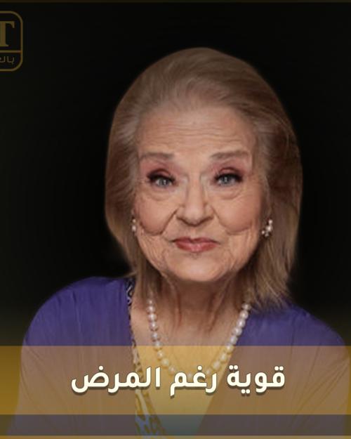 انطوانيت نجيب