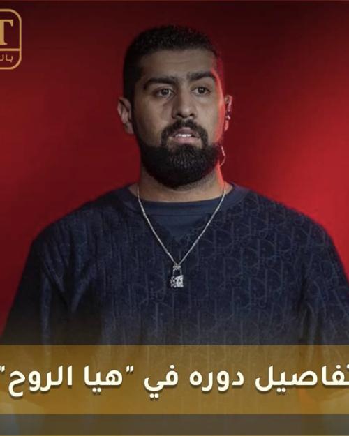 بدر الشعيبي