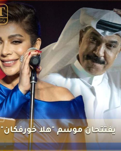 أصالة وعبدالله الرويشد