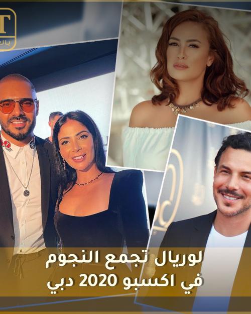 L&rsquo;Or&eacute;al