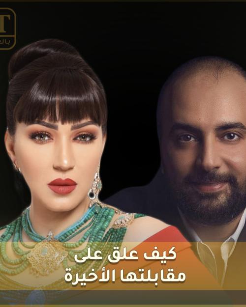 عصام الشرايطي